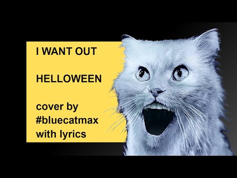 I WANT OUT - HELLOWEEN - Cover by # bluecatmax [WITH LYRICS]
